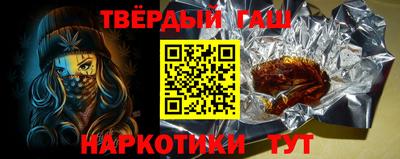 марки nbome Заводоуковск