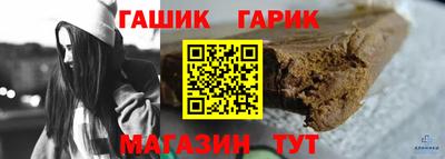 винт Волгодонск