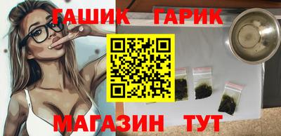 дистиллят марихуана Донецк