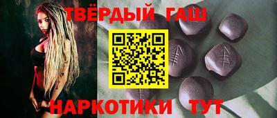 круглые Волжск