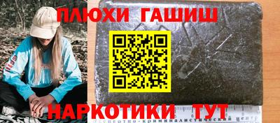 дистиллят марихуана Донецк