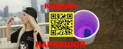 мяу мяу кристалл Дубна