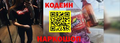 марки nbome Заводоуковск