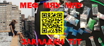 винт Волгодонск