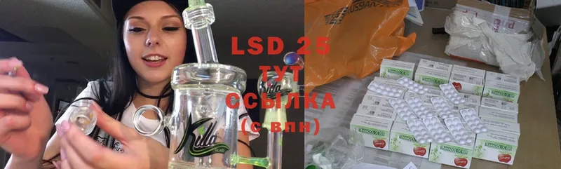 hydra ссылки  Железноводск  Лсд 25 экстази ecstasy 