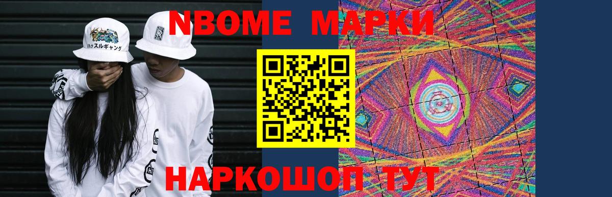 Лсд 25 экстази ecstasy Железноводск