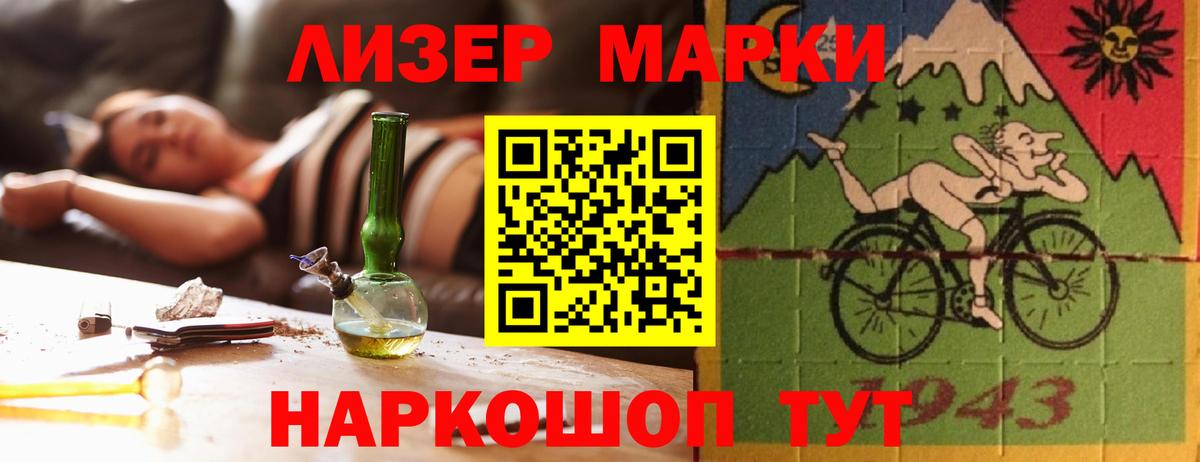 Железноводск  Лсд 25 экстази  Вход с VPN  Лсд 25 экстази кислота  LSD-25 экстази кислота 
