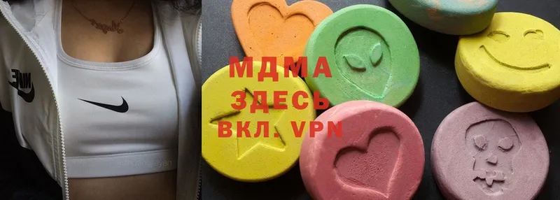 MEGA как зайти  цена наркотик  Железноводск  MDMA Molly 