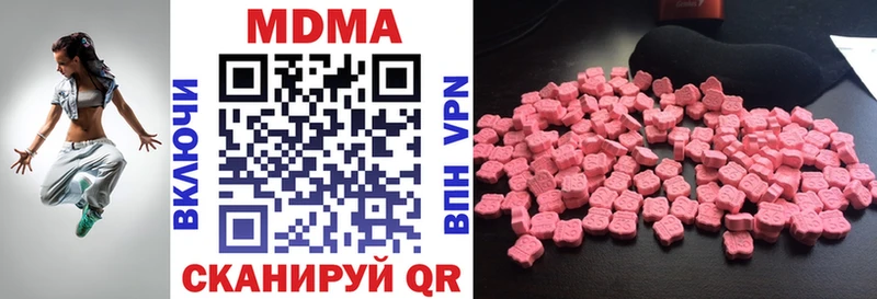 МДМА crystal  где купить наркоту  Железноводск 
