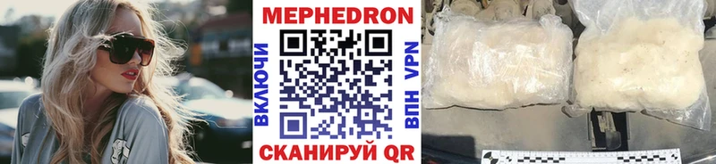цены наркотик Железноводск МЯУ-МЯУ мяу мяу