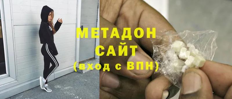 где продают   Железноводск  МЕТАДОН methadone 