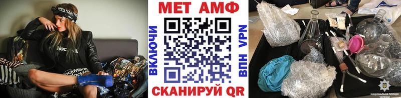 Метамфетамин Methamphetamine  Железноводск 