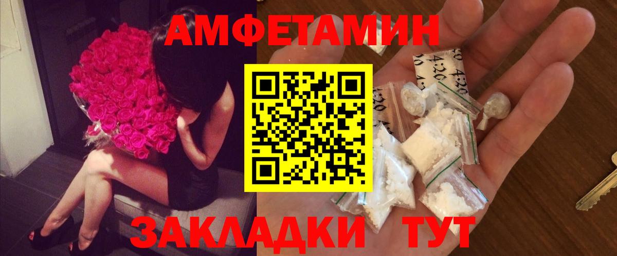 Метамфетамин Methamphetamine Железноводск