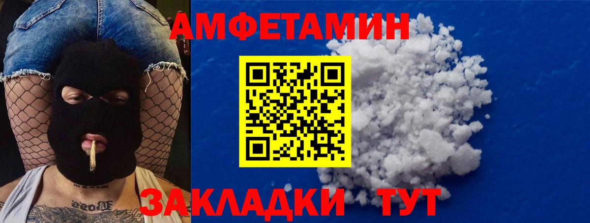 Метамфетамин Декстрометамфетамин 99.9% Железноводск