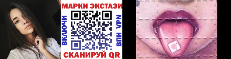 блэк спрут зеркало  Железноводск  Марки 25I-NBOMe 1500мкг 