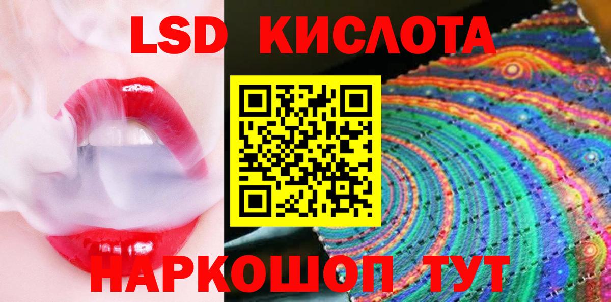 ГАШ Железноводск