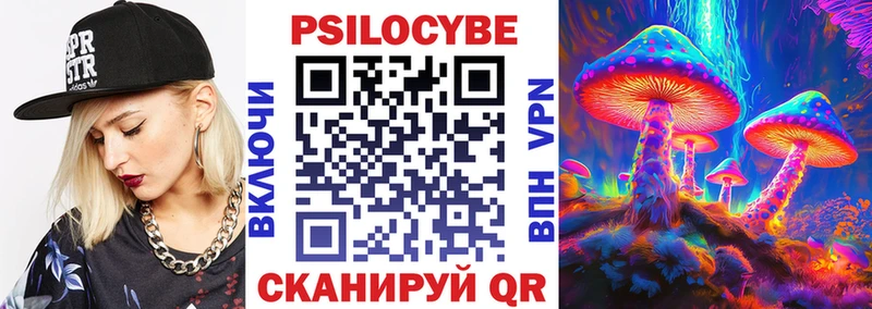 Галлюциногенные грибы мицелий  Железноводск 