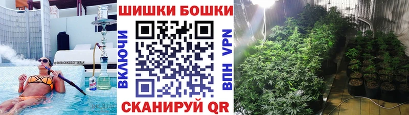 МАРИХУАНА OG Kush  Железноводск 