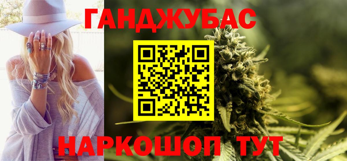 Мефедрон   Экстази  Альфа ПВП СК   Железноводск  MDMA  Вход с VPN  Где найти наркотики?  COCAIN  ГАШИШ  МАРИХУАНА 